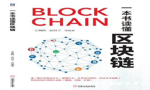 tpwallet中的身份钱包：区块链技术引领数字身份新革命